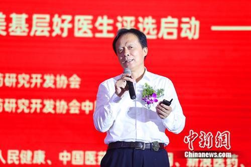 全国首家中医诊所分会首届年会在杭州举